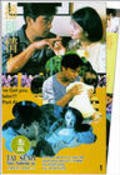 Movies Bo zhong qing ren poster