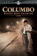 Movies Columbo: Ashes to Ashes poster