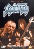 Movies A Spinal Tap Reunion: The 25th Anniversary London Sell-Out poster