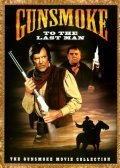 Movies Gunsmoke: To the Last Man poster
