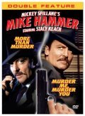 Movies Murder Me, Murder You poster