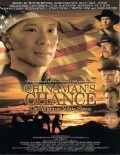 Movies Chinaman's Chance poster
