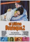 Movies El ultimo guateque II poster
