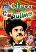 Movies El circo de Capulina poster