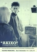 Movies Akixo poster