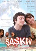 Movies Saskin poster