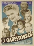 Movies I gabestokken poster