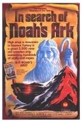 Movies In Search of Noah's Ark poster