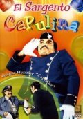 Movies El sargento Capulina poster