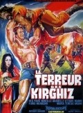 Movies Ursus, il terrore dei kirghisi poster