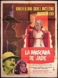 Movies La mascara de jade poster
