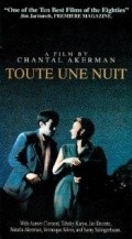 Movies Toute une nuit poster