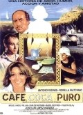 Movies Cafe, coca y puro poster