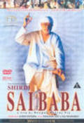 Movies Shirdi Sai Baba poster