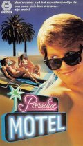Movies Paradise Motel poster