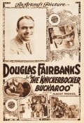 Movies The Knickerbocker Buckaroo poster