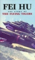 Movies Fei Hu: The Story of the Flying Tigers poster