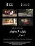 Movies Make a Wish poster