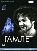 Movies Hamlet, Prince of Denmark poster