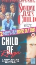 Movies Someone Else's Child poster