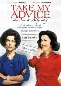 Movies Take My Advice: The Ann and Abby Story poster