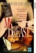 Movies My Breast poster