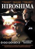 Movies Hiroshima poster