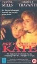 Movies My Name Is Kate poster