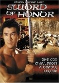 Movies Sword of Honor poster