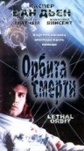 Movies Lethal Orbit poster