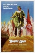 Movies Bustin' Loose poster