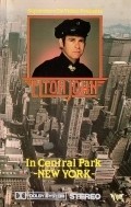 Movies Elton John in Central Park New York poster