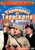 Movies Tartaren iz Taraskona poster