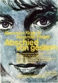 Movies Abschied von gestern - (Anita G.) poster