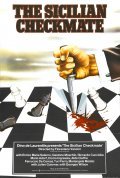 Movies La violenza: Quinto potere poster