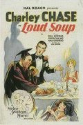 Movies Loud Soup poster