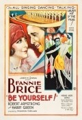 Movies Be Yourself! poster