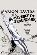 Movies Beverly of Graustark poster