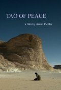 Movies Tao of Peace poster