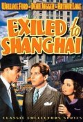 Movies Exiled to Shanghai poster