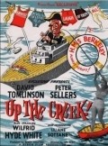 Movies Up the Creek poster