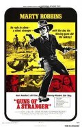 Movies Guns of a Stranger poster