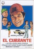 Movies El currante poster