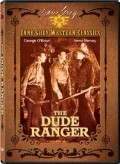 Movies The Dude Ranger poster
