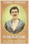 Movies His One Night Stand poster