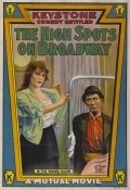 Movies High Spots on Broadway poster