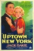 Movies Uptown New York poster