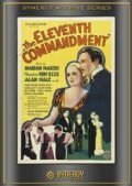 Movies The Eleventh Commandment poster