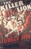 Movies Jungle Jim poster
