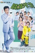 Movies Chin cheng sin sang poster